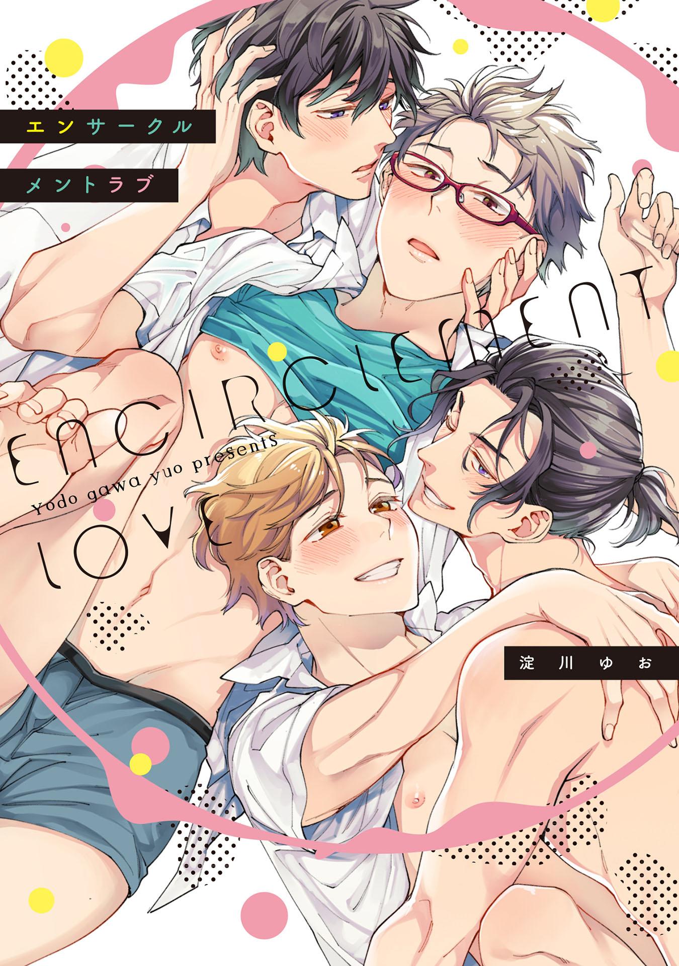 Encirclement Love Scan ITA