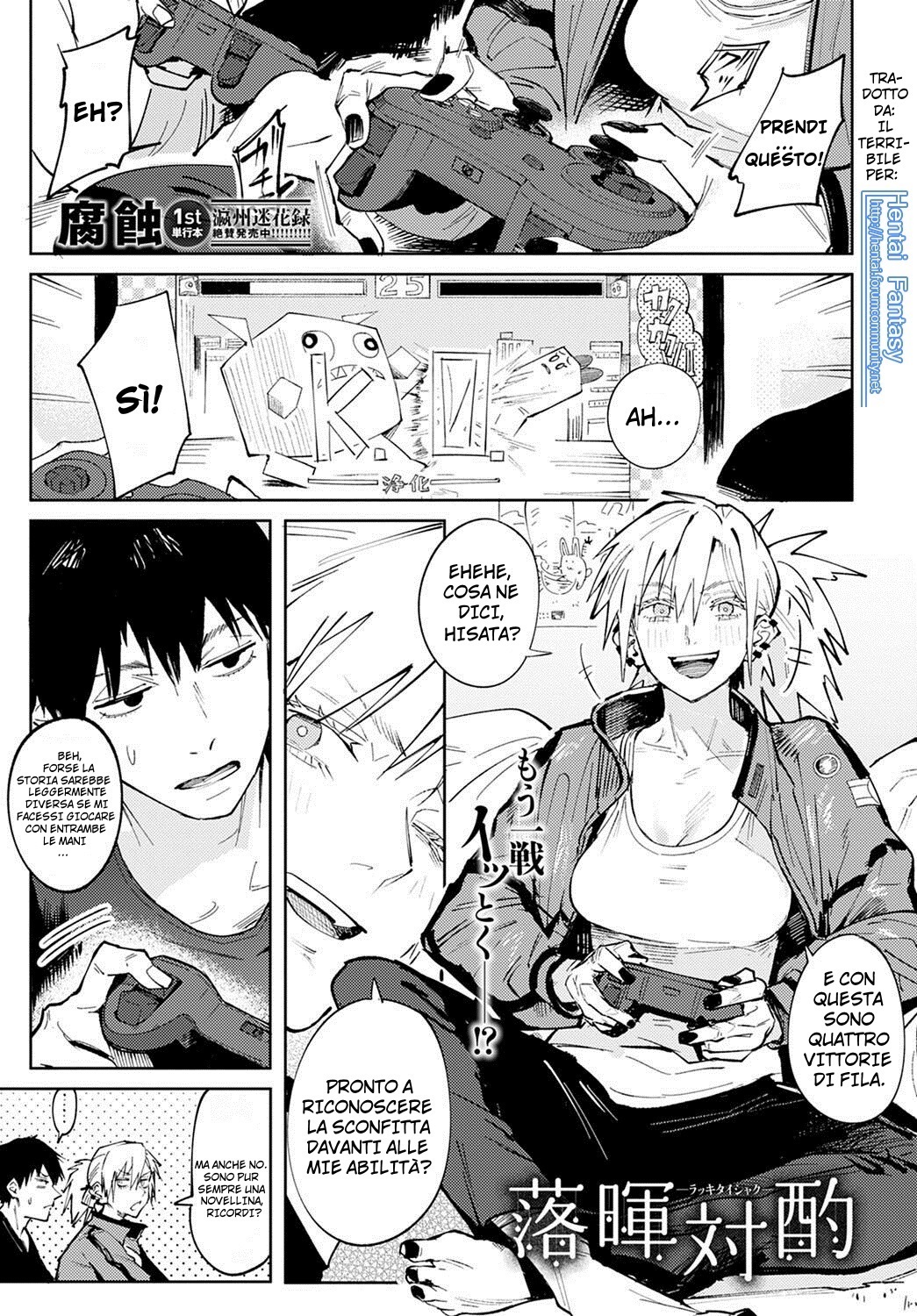 Rakki Taishyaku Scan ITA