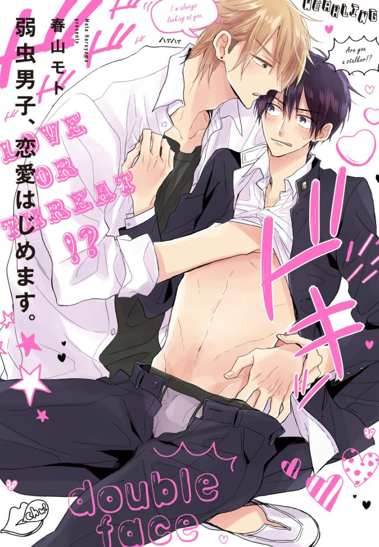 Yowamushi Danshi, Renai Hajimemasu Scan ITA
