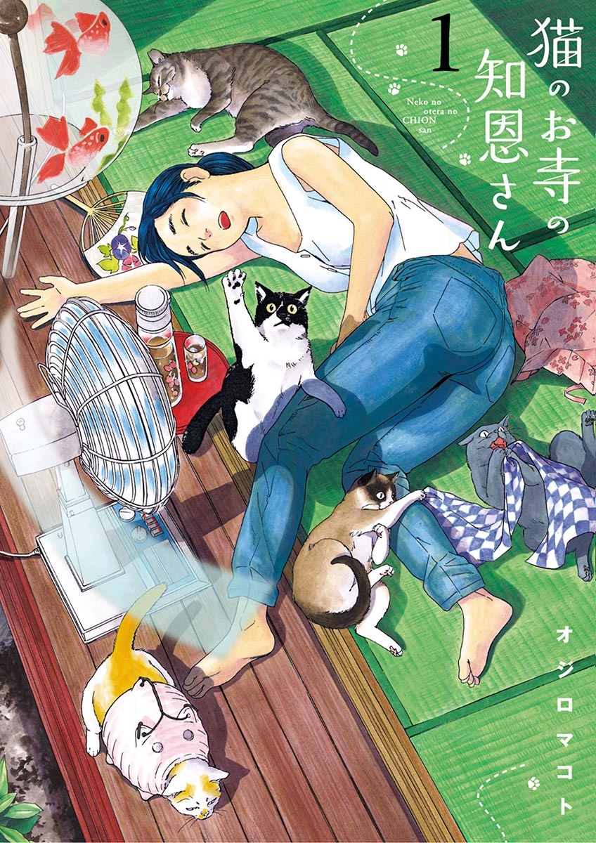 Neko no Otera no Chion-san Scan ITA