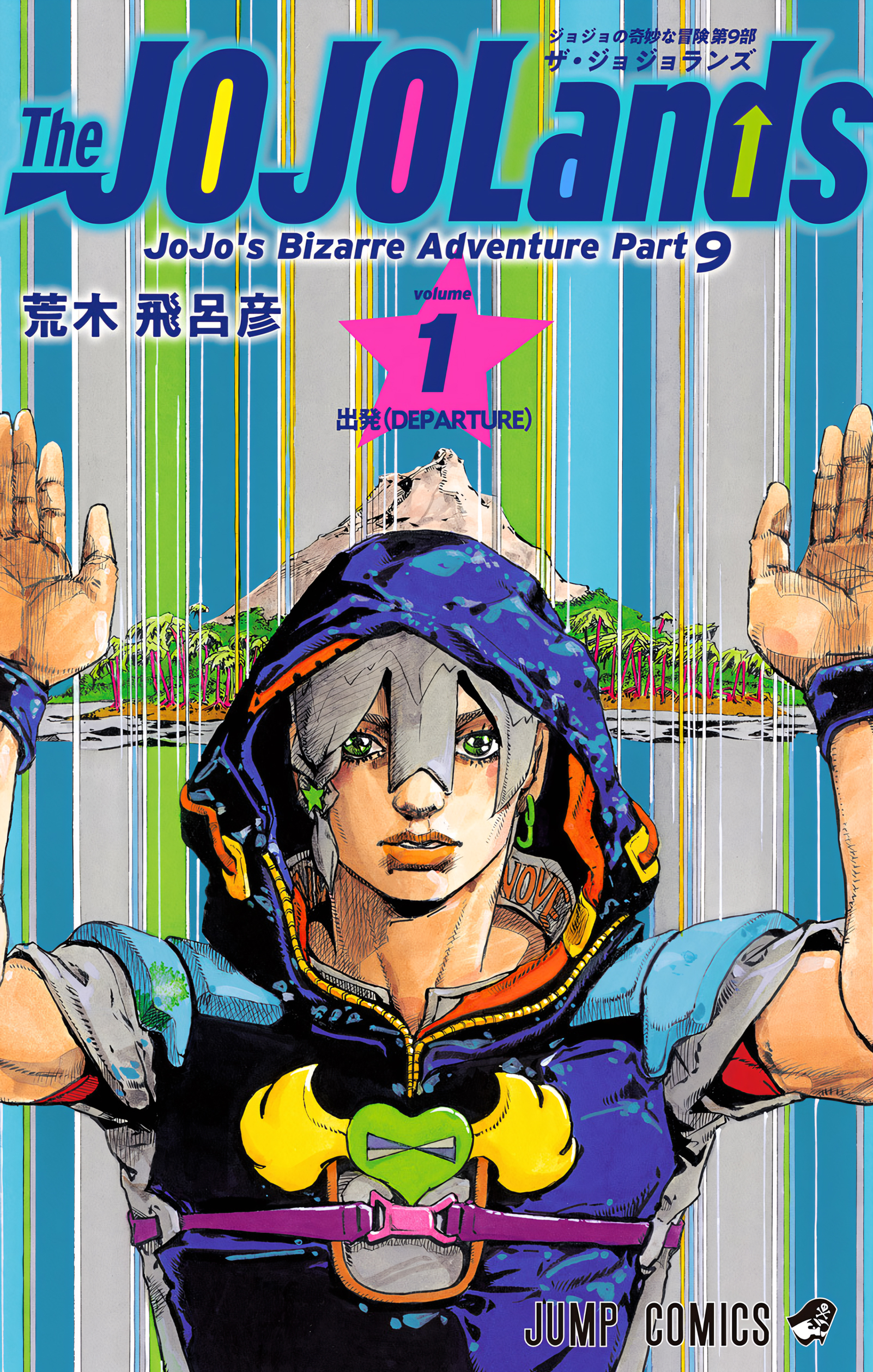 JoJo's Bizarre Adventure Part 9 - The JOJOLands Scan ITA