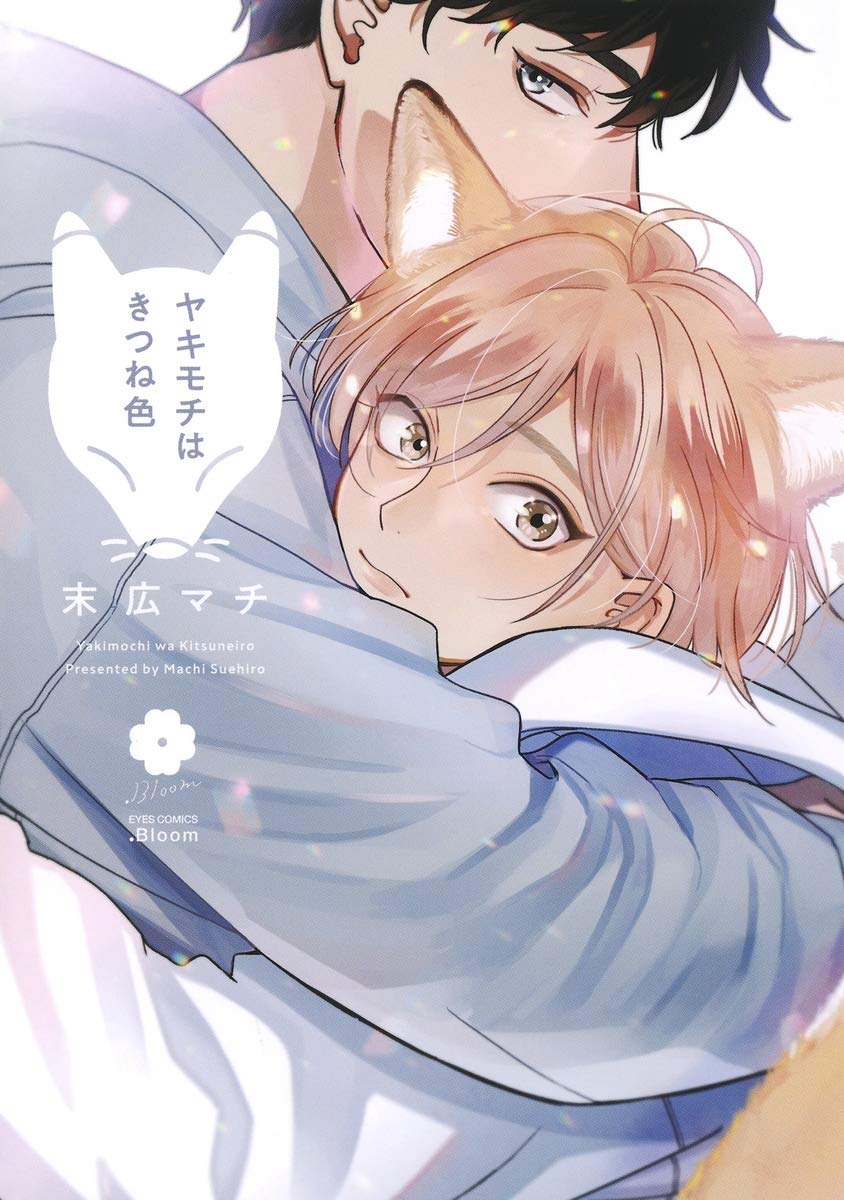 Yakimochi wa Kitsuneiro Scan ITA