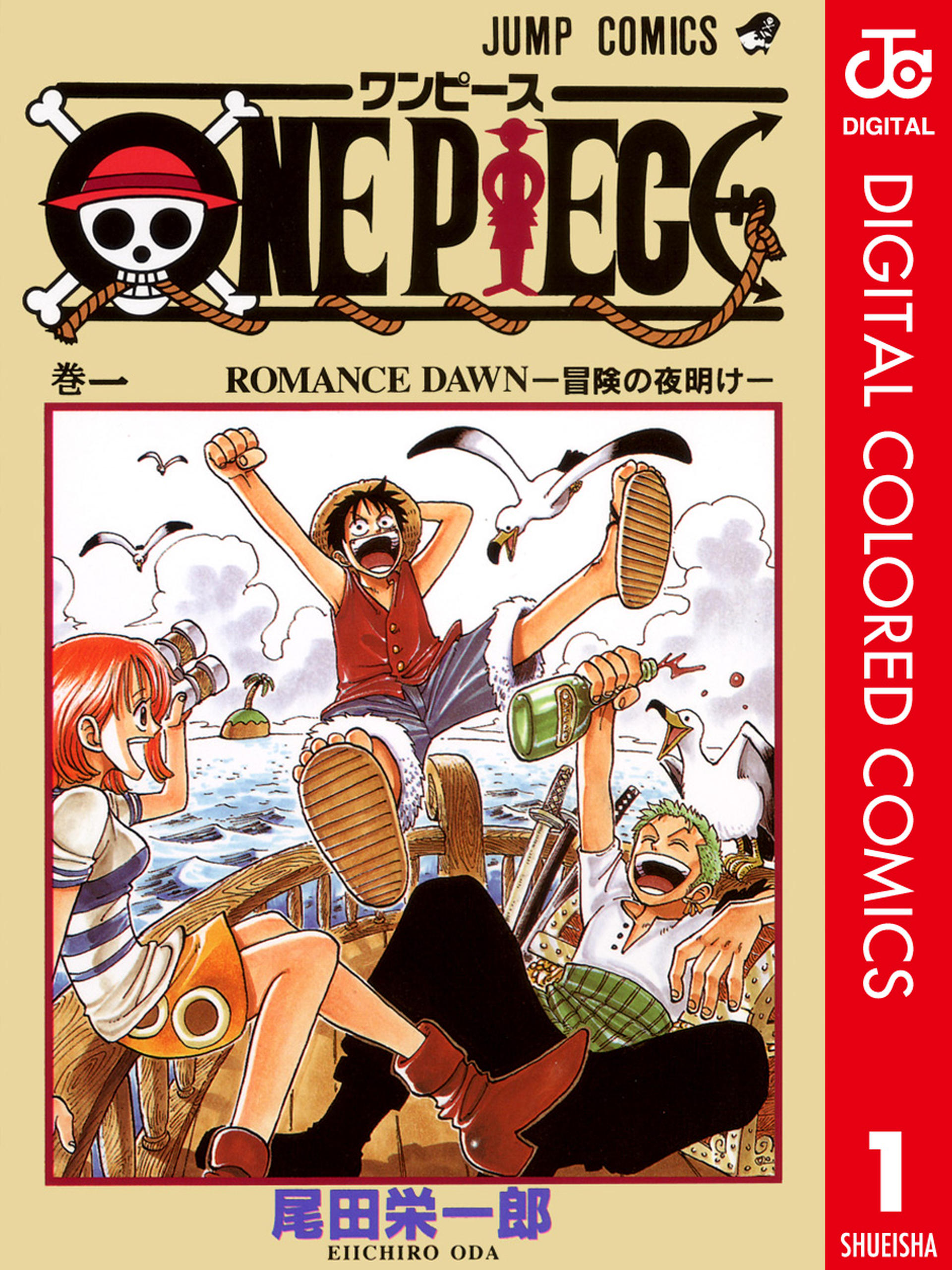 One Piece - Digital Colored Comics