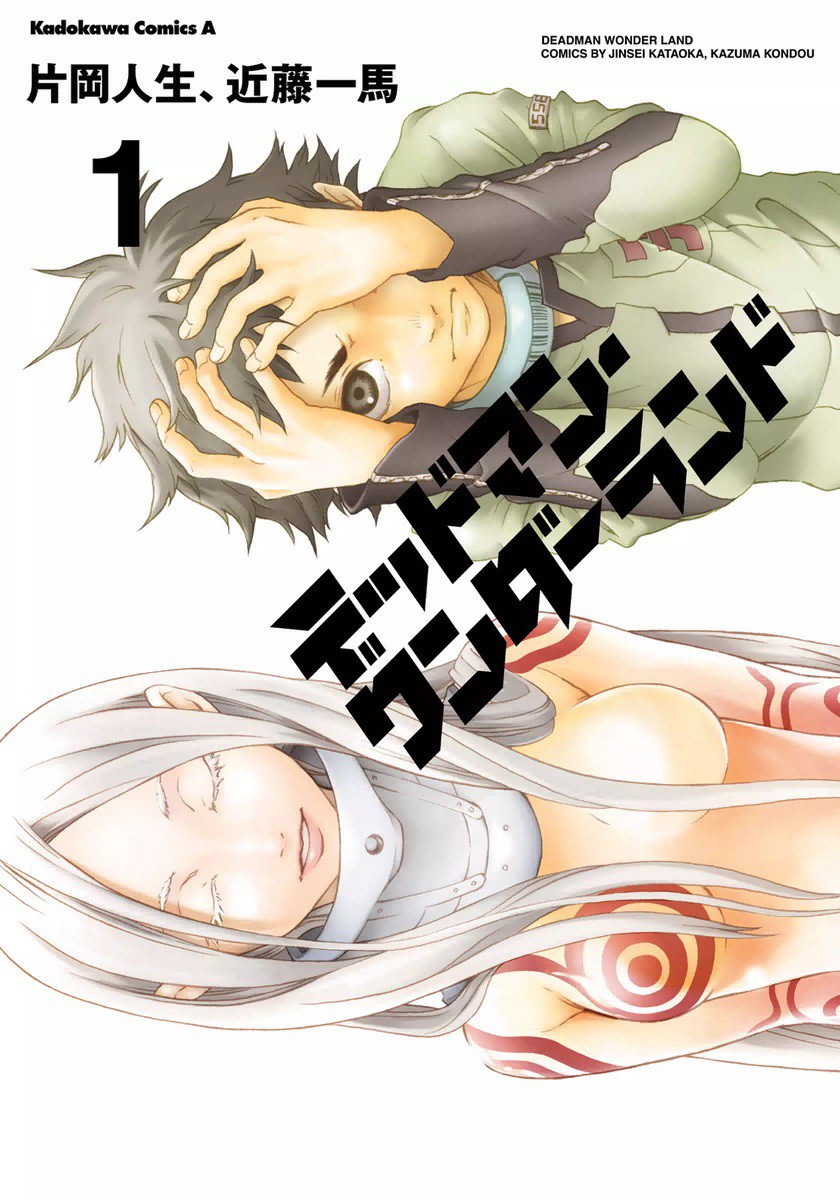 Deadman Wonderland Scan ITA