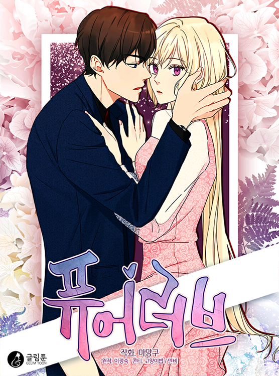 Pure Love Scan ITA