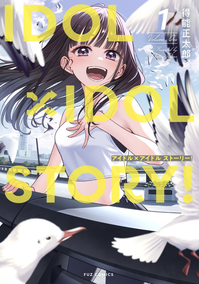 Idol x Idol Story! Scan ITA