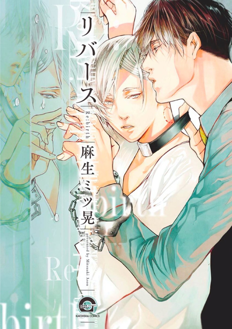 Re:birth Scan ITA