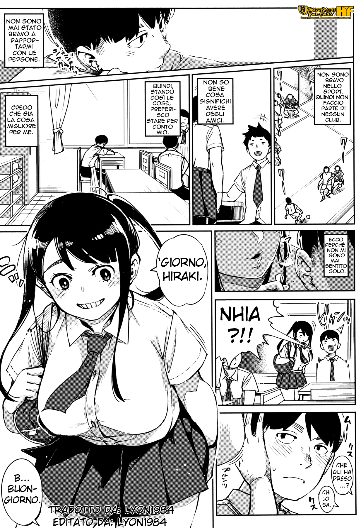Shinryakusha