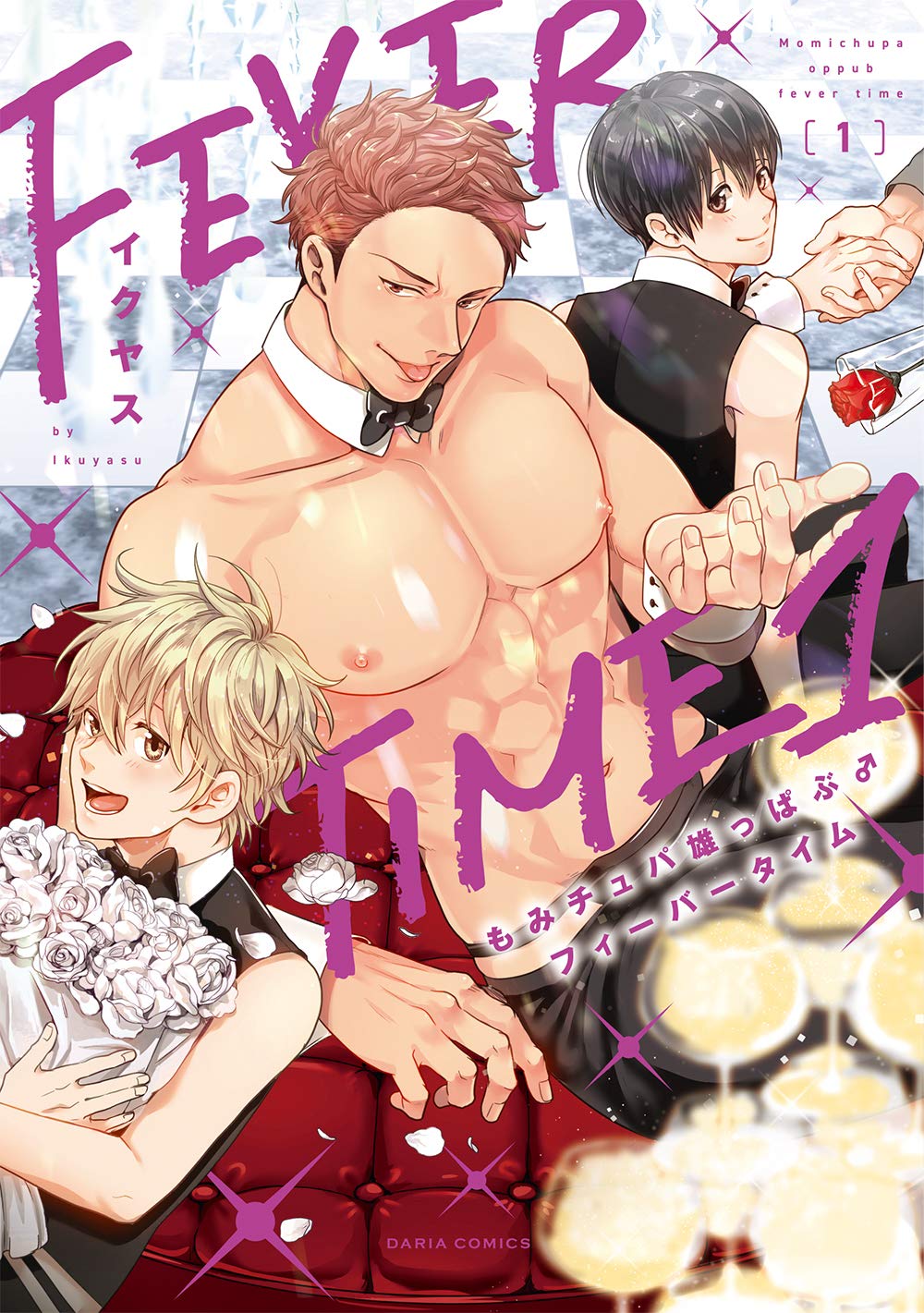 Momichupa Oppabu Fever Time Scan ITA
