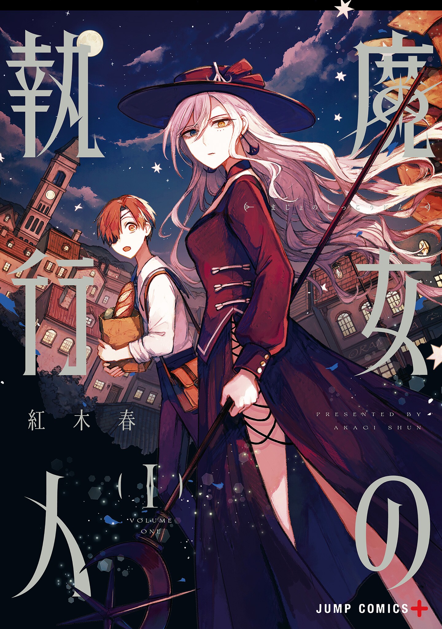 Majo no Shikkounin Scan ITA