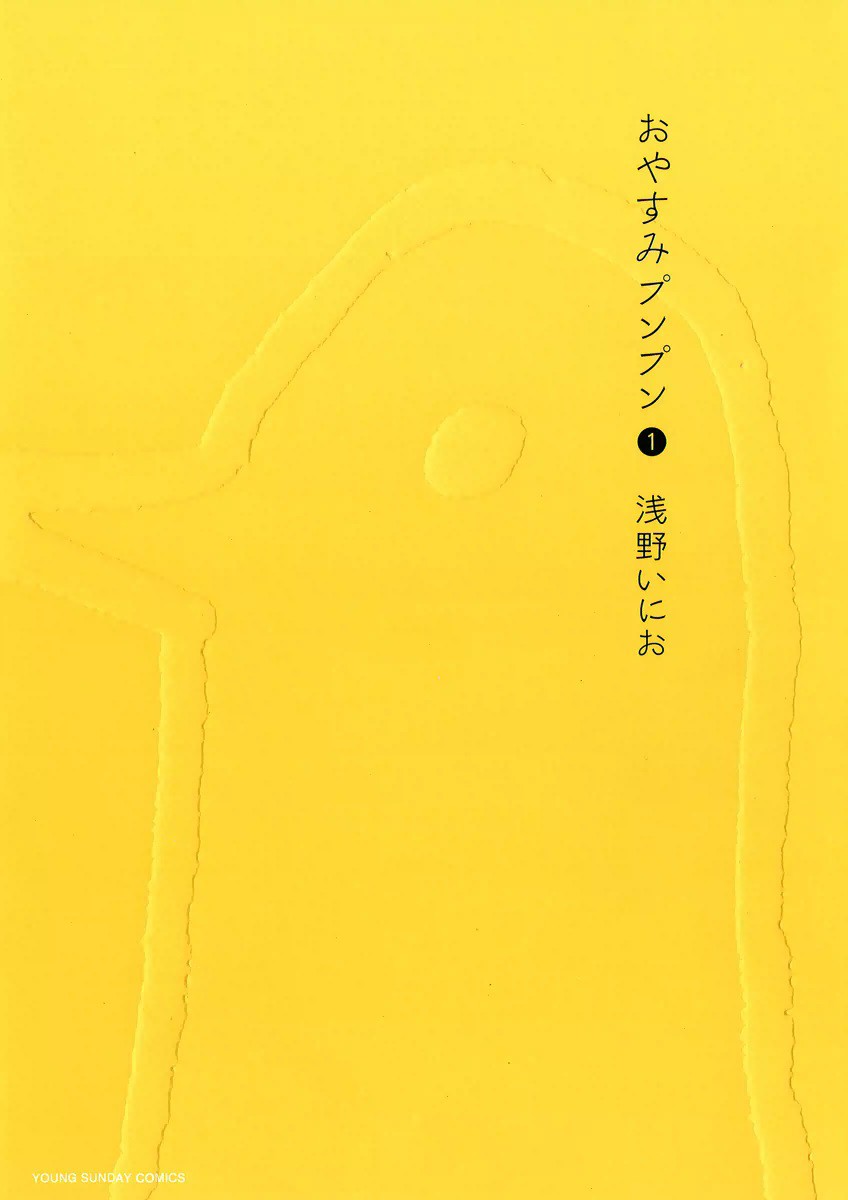 Goodnight Punpun	 Scan ITA