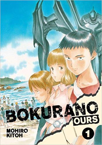 Bokurano: Ours