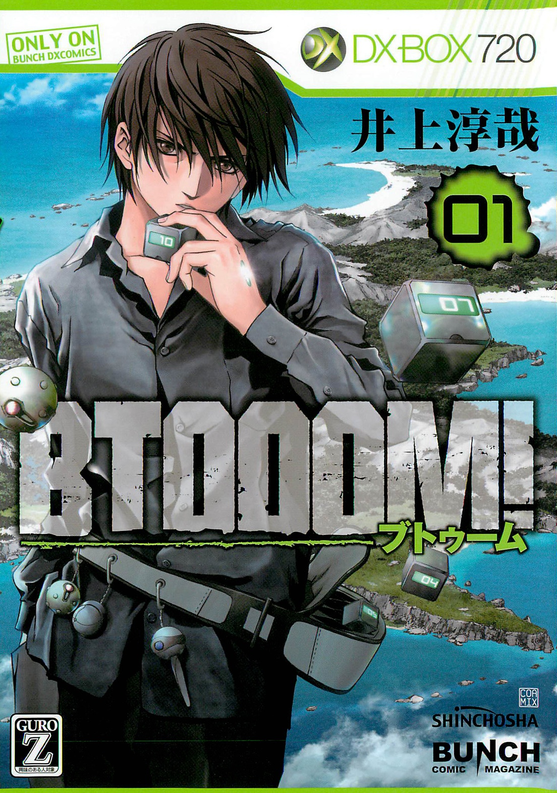 Btooom! Scan ITA