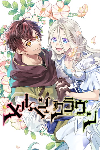 Märchen Crown Scan ITA