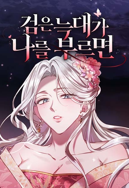 You Can't Kill Me: The Secret Bride of the Black Wolf
